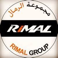 Al Rimal Group UAE: Career.